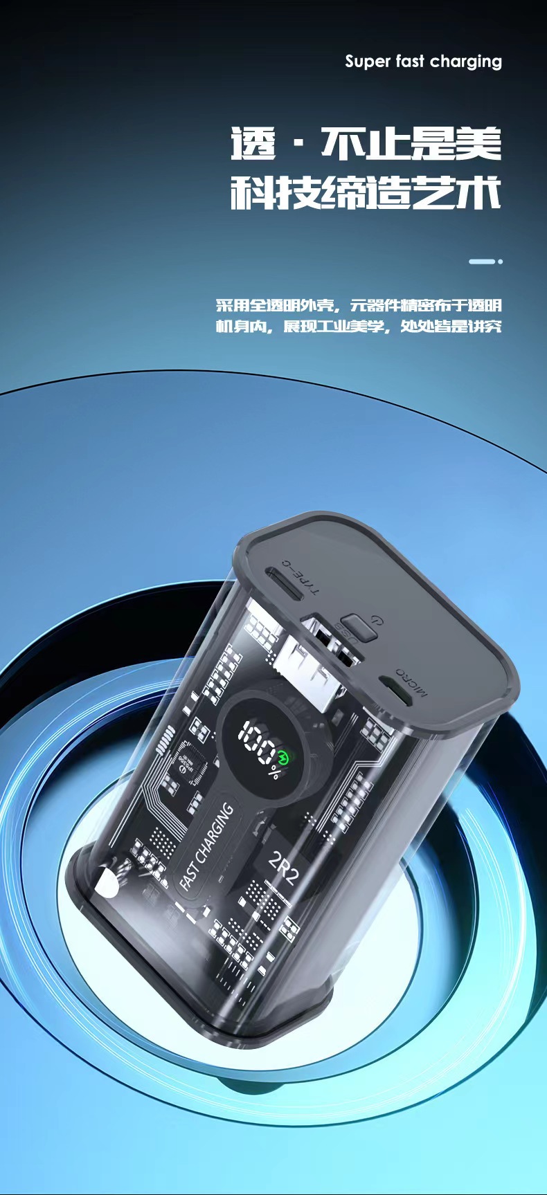 FEITUN飞豚USB和Type-C口9000毫安快充电源手机平板通用详情2