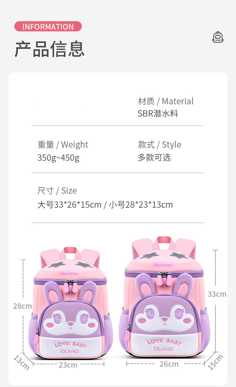 2023卡通太空包学生书包护脊双肩包LZJ-4433详情5