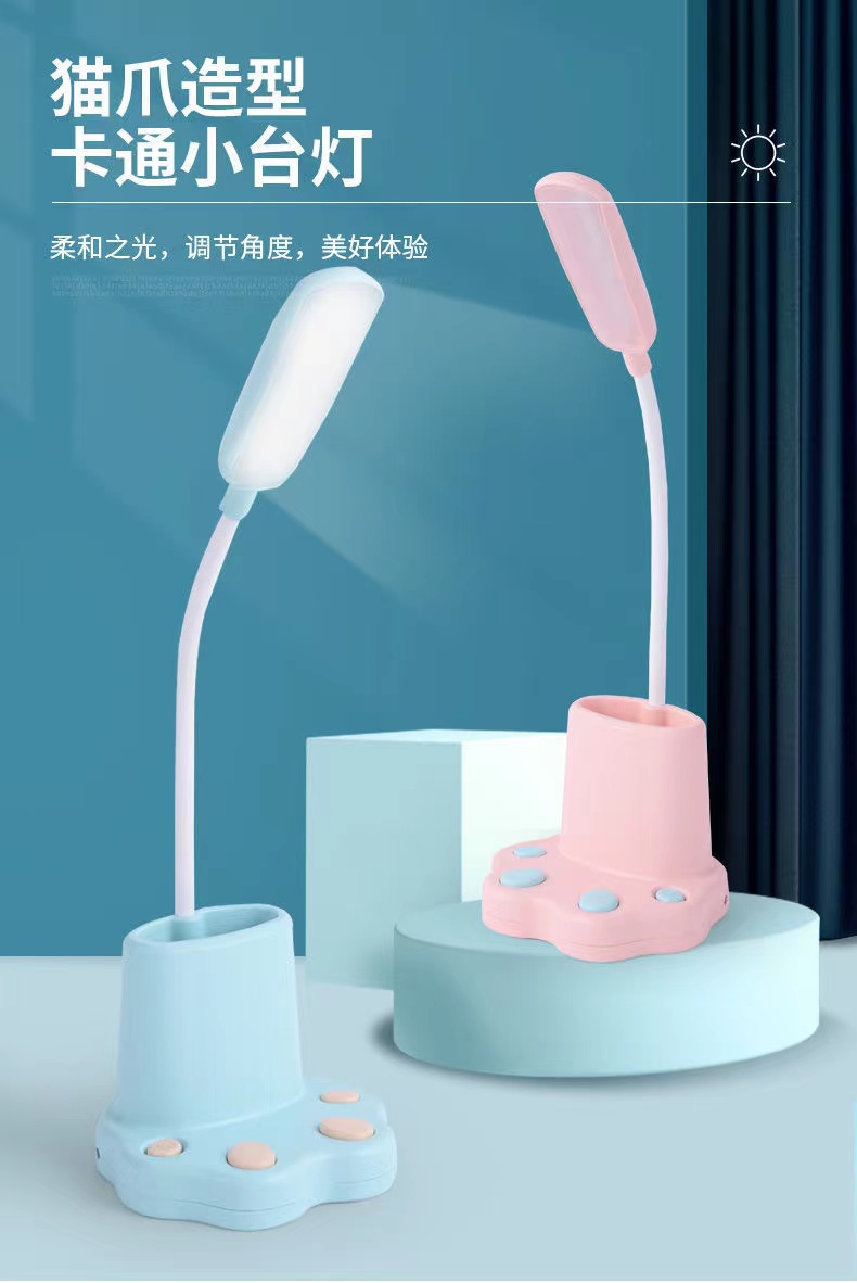 台灯护眼学习学生保视力宿舍卧室床头读写充插电超亮LED小台灯详情1