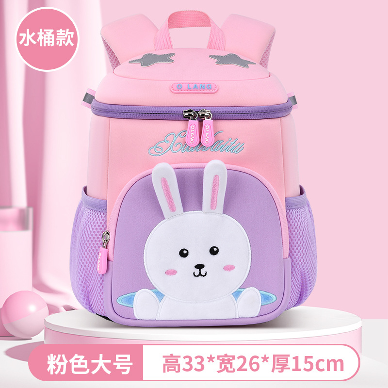 2023新款卡通兔子学生书包大容量护脊双肩包LZJ-4431详情2