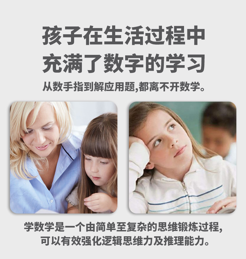 儿童磁性计数颜色分类板颜色分类磁笔走珠移位游戏益智早教玩具详情2