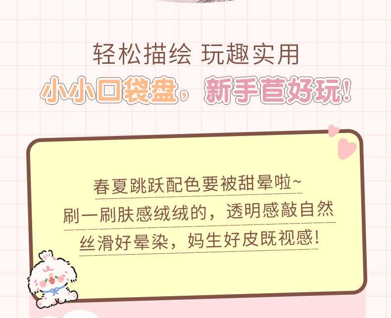 xixi玩偶崽崽氛围腮红哑光雾绒显色持久防水裸妆自然奶茶杏色胭脂详情2