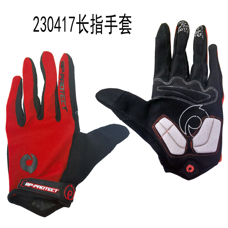 230417 Wind power long finger gloves Touch screen long finger gloves Cycling gloves Cycling gloves Long finger gloves