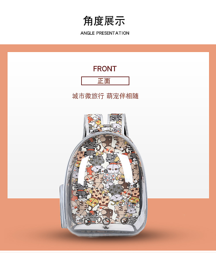 宠物双肩包透明太空舱透气猫包狗背包便携外出宠物包卡通宠物用品详情14