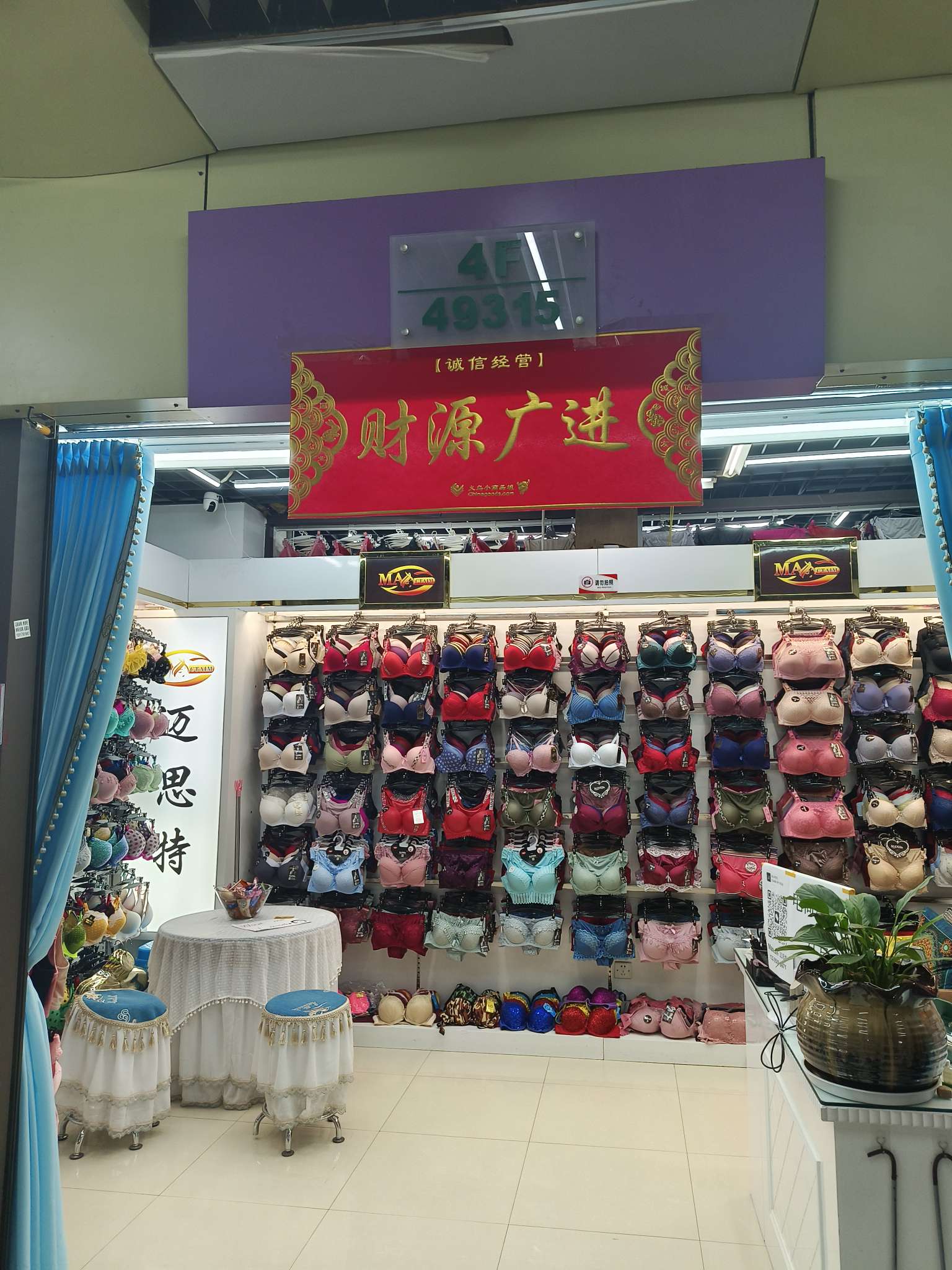 Maxcatim describe pic - 1