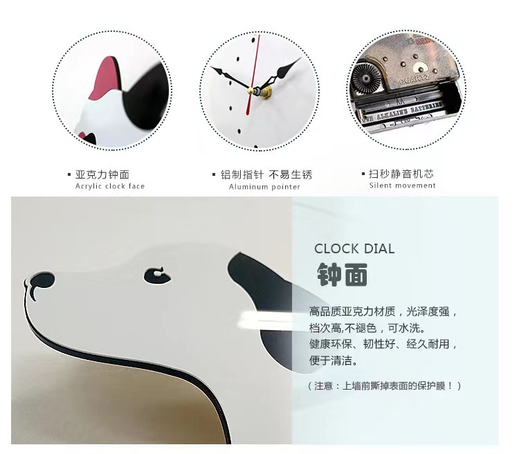 厂家3D狗狗墙贴钟DIY网红爆款创意摇摆石英钟表简约钟表书房客厅背景墙挂钟详情5