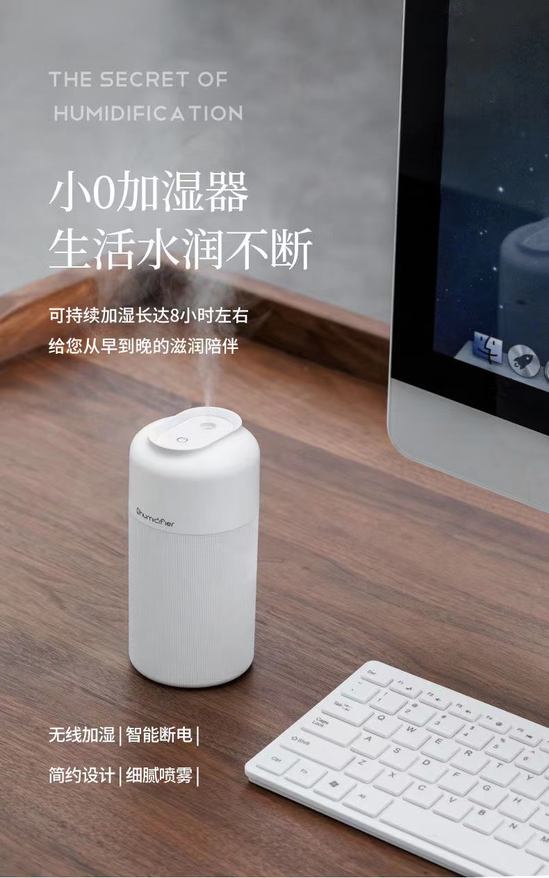 加湿器办公室家用静音USB桌面迷你车载宿舍小型孕妇婴儿大喷雾加湿器详情6