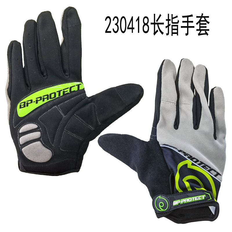230418 Wind long finger gloves Touch screen long finger gloves Bicycle full finger gloves Cycling gloves Cycling long finger gloves thumbnail