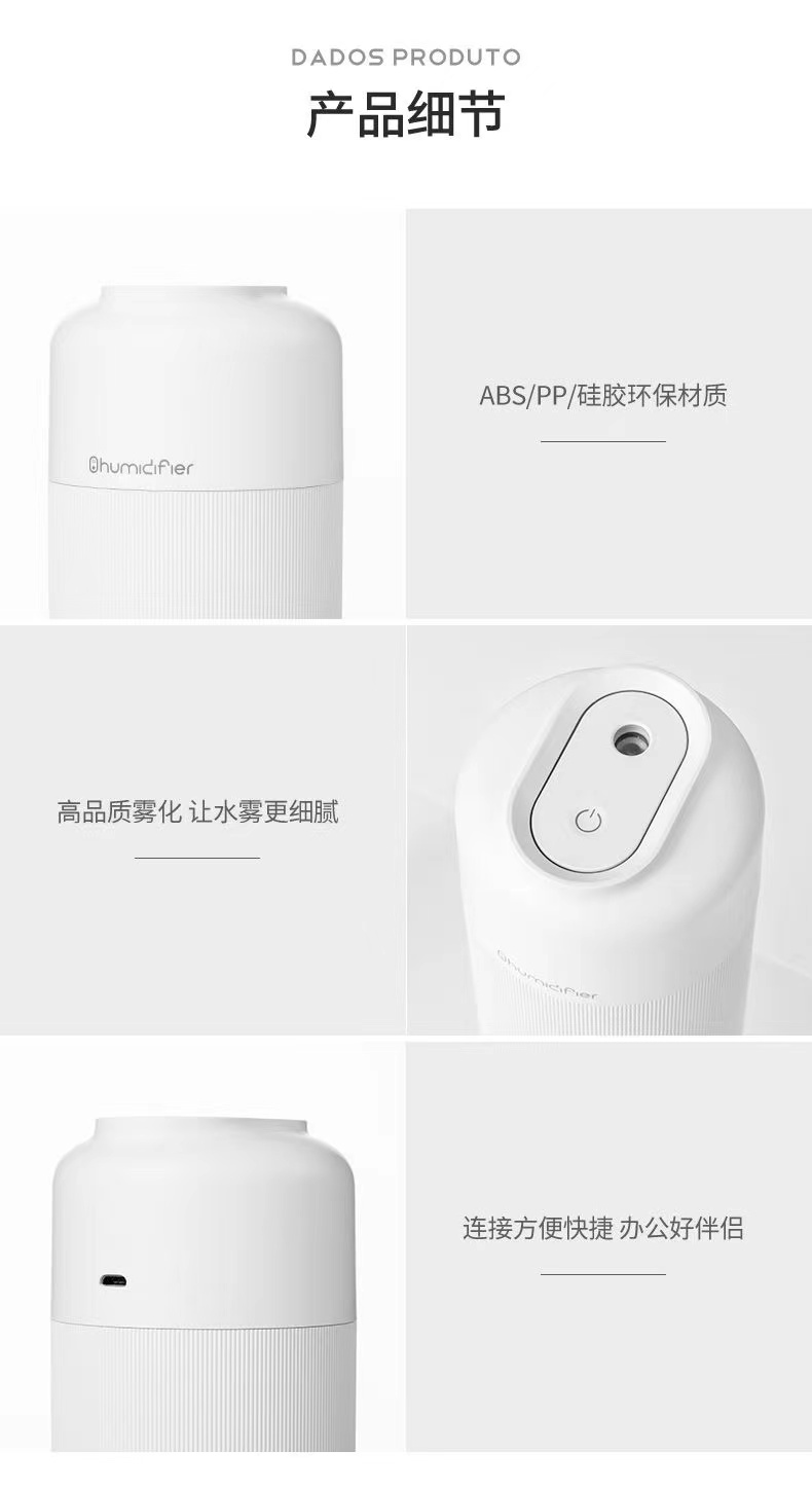 加湿器办公室家用静音USB桌面迷你车载宿舍小型孕妇婴儿大喷雾加湿器详情19