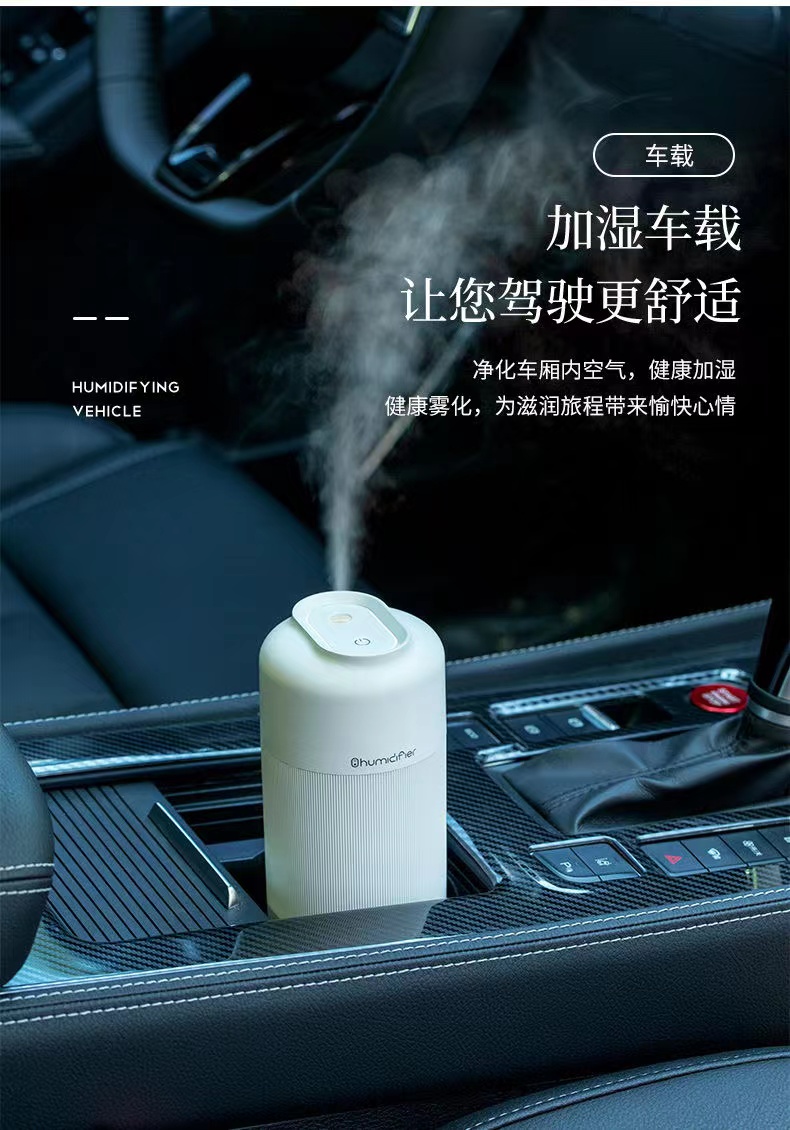 加湿器办公室家用静音USB桌面迷你车载宿舍小型孕妇婴儿大喷雾加湿器详情13