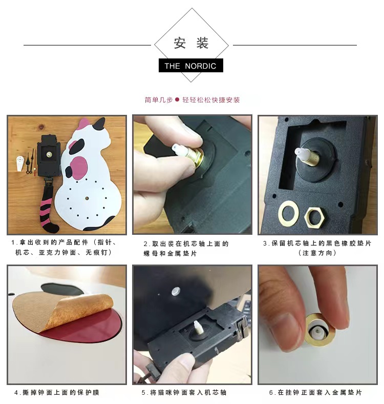 厂家3D狗狗墙贴钟DIY网红爆款创意摇摆石英钟表简约钟表书房客厅背景墙挂钟详情11