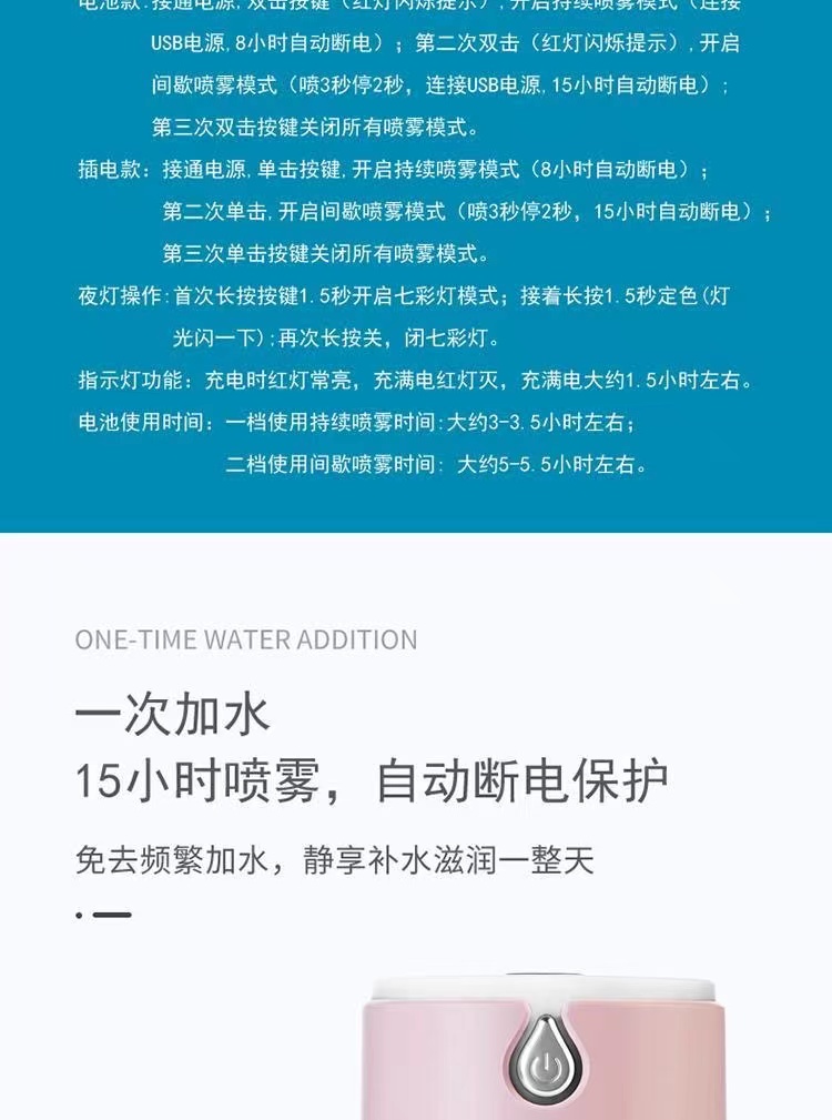 酷叶USB加湿器迷你便携办公室宿舍高颜值静音车载迷你香薰氛围灯详情15