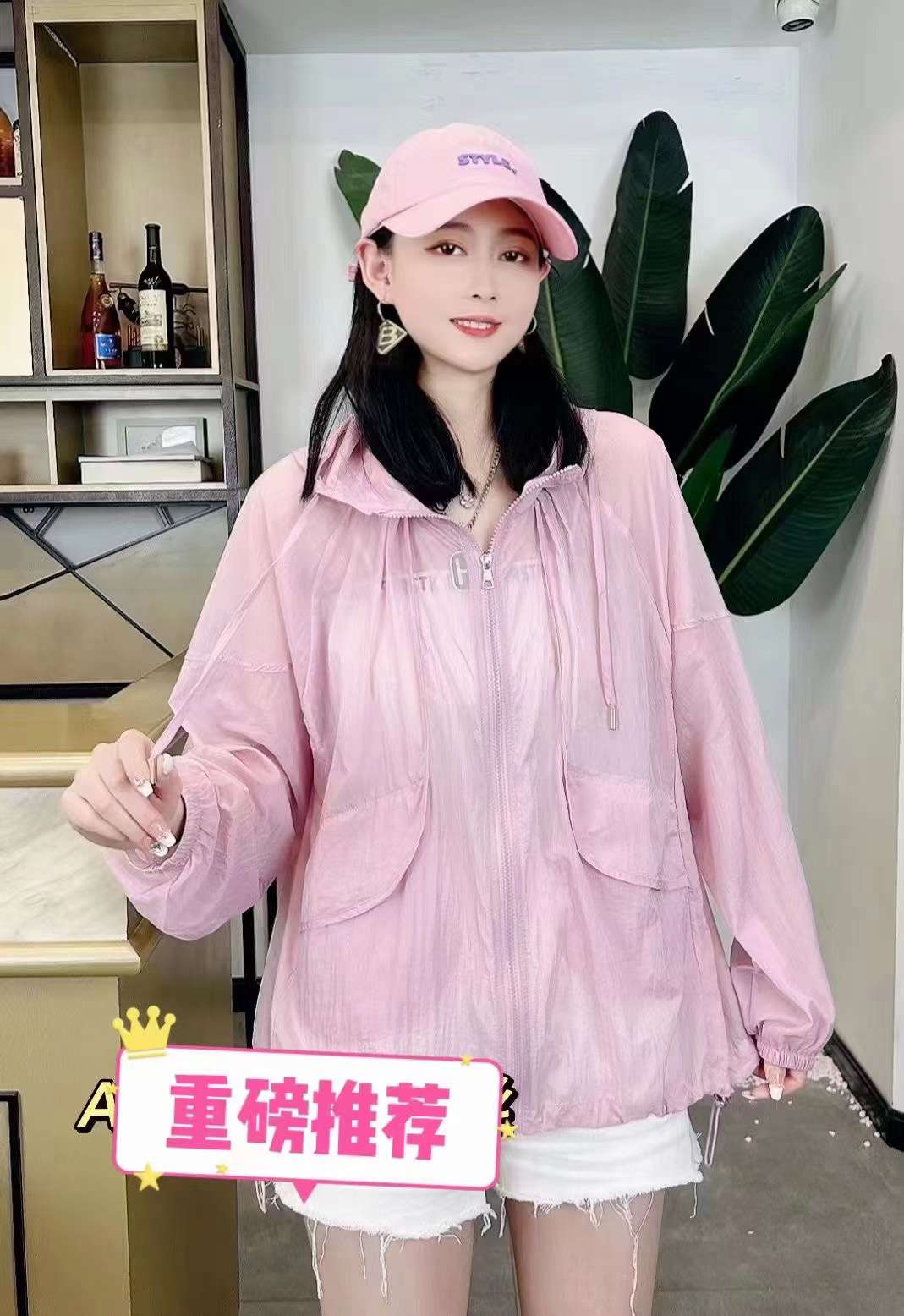 Advanced Sense Of Sun-Protective Clothing Female Summer 2023 New All-Fit Loose Breathable Anti-Ultraviolet Thin Sunscreen Coat Item Picture