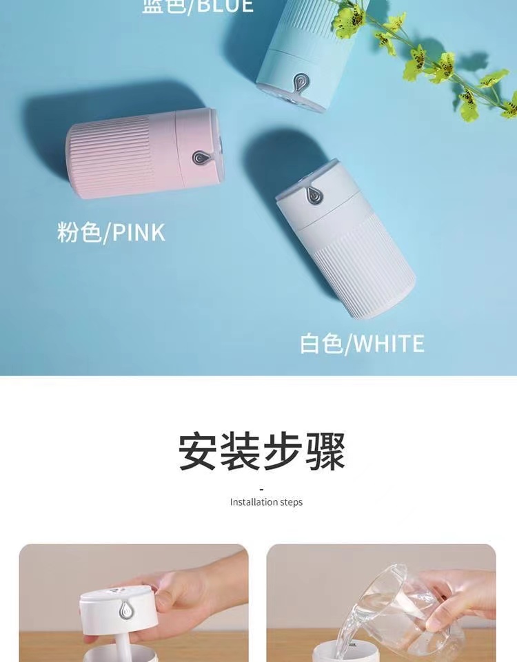 酷叶USB加湿器迷你便携办公室宿舍高颜值静音车载迷你香薰氛围灯详情20