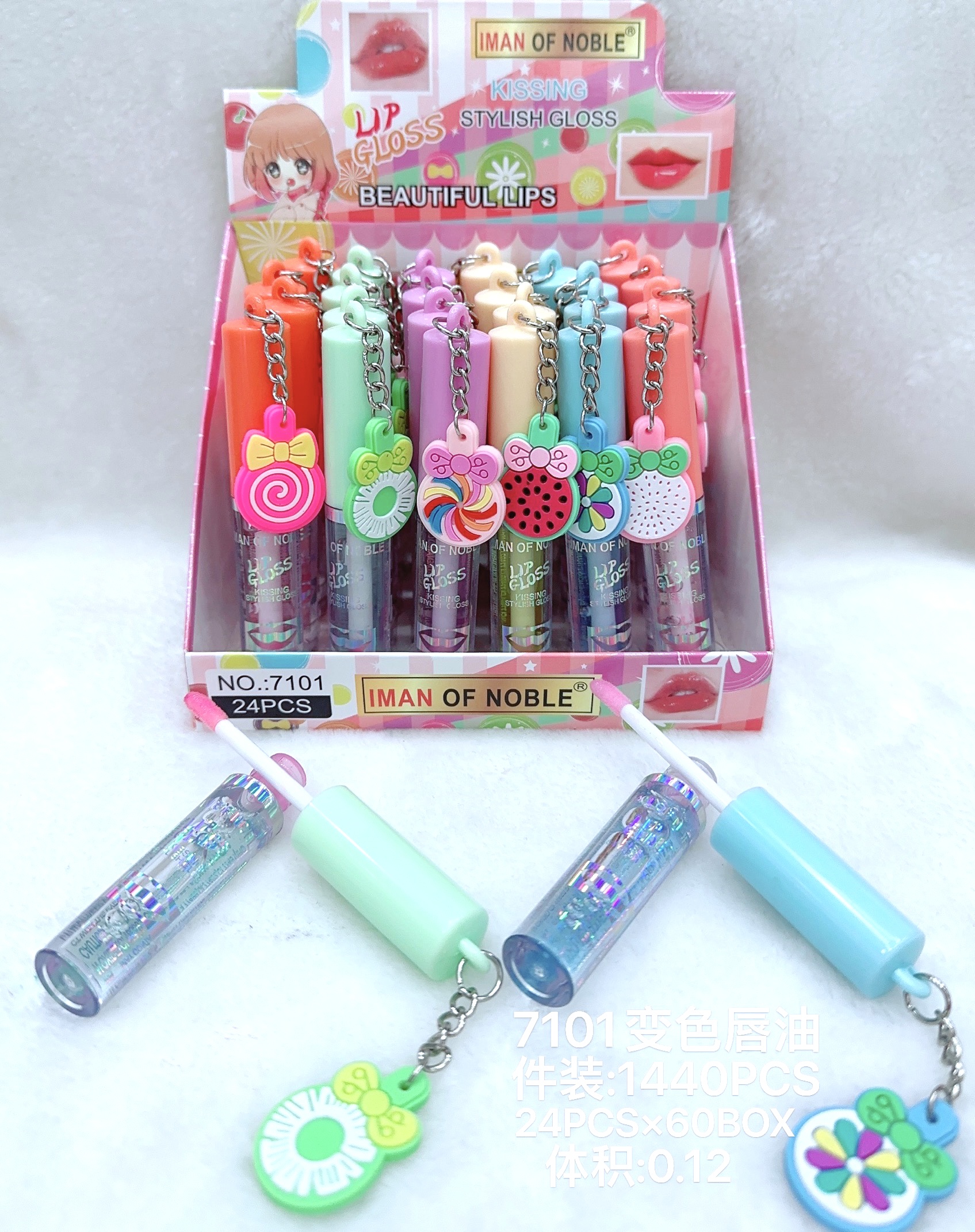 IMAN OF NOBLE 2023 New Lollipop Pendant Color Changing Lip Oil Moisturizing and Moisturizing thumbnail