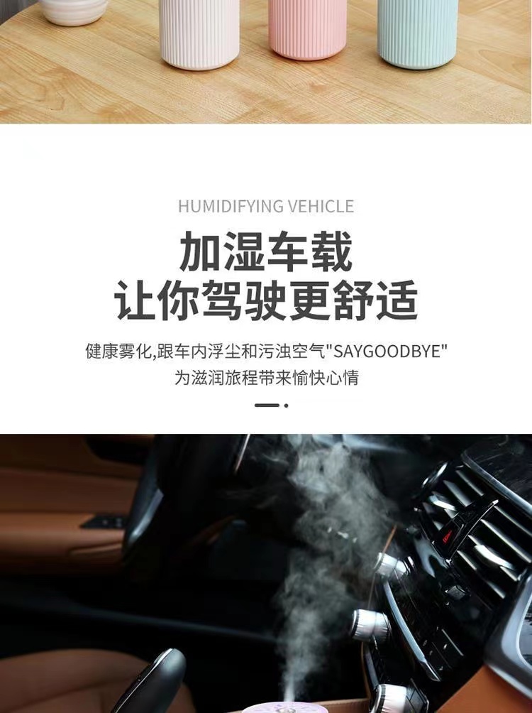 酷叶USB加湿器迷你便携办公室宿舍高颜值静音车载迷你香薰氛围灯详情8