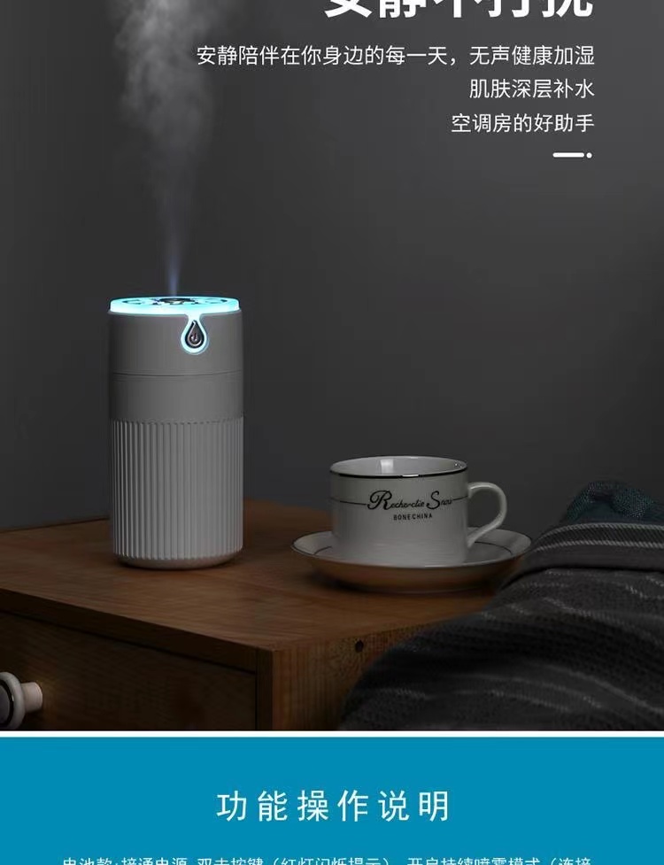 酷叶USB加湿器迷你便携办公室宿舍高颜值静音车载迷你香薰氛围灯详情14