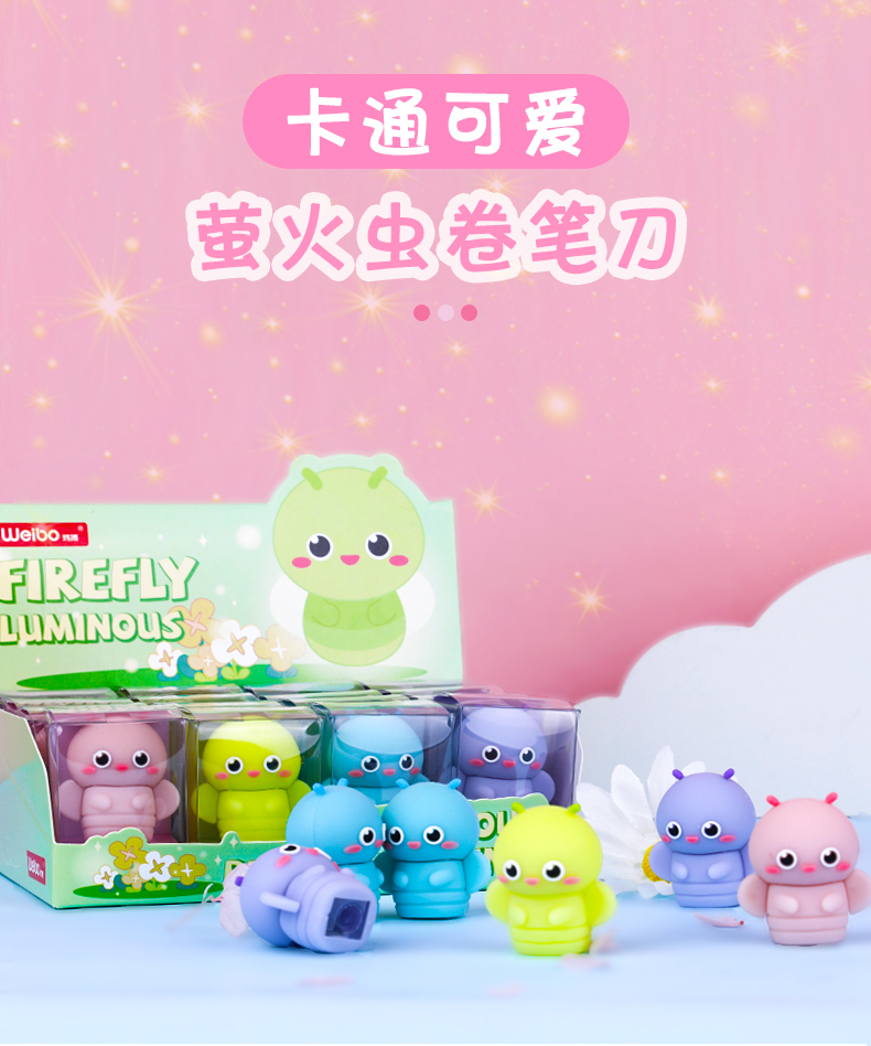 weibo Weibo Firefly Silicone Pencil sharpener, Cute Student Stationery Pencil sharpener, Manual PVC Pencil sharpener wholesale pic 1