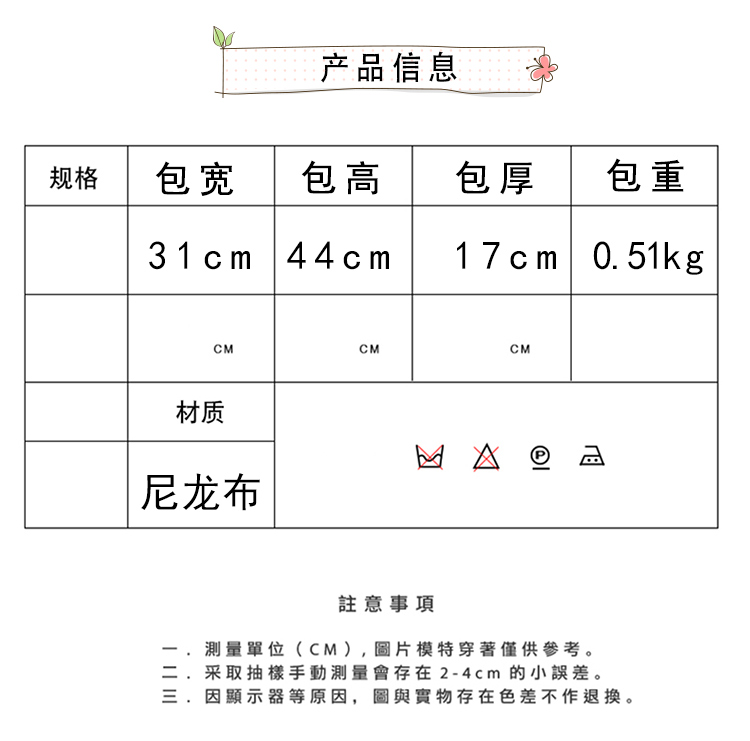 2023新款百搭格纹学生书包大容量双肩包LZJ-4411详情2