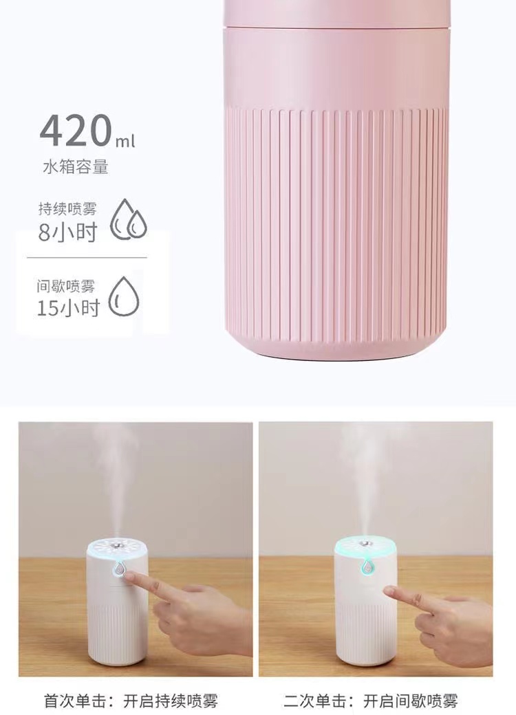 酷叶USB加湿器迷你便携办公室宿舍高颜值静音车载迷你香薰氛围灯详情16