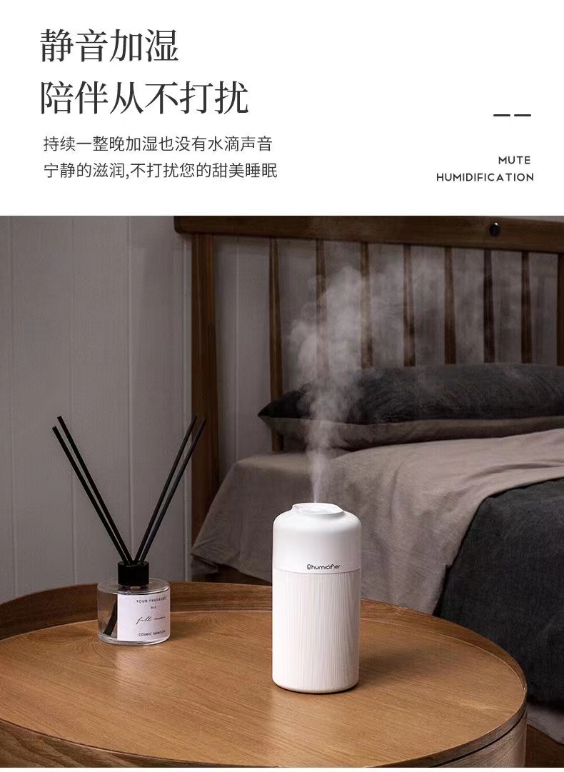 加湿器办公室家用静音USB桌面迷你车载宿舍小型孕妇婴儿大喷雾加湿器详情15