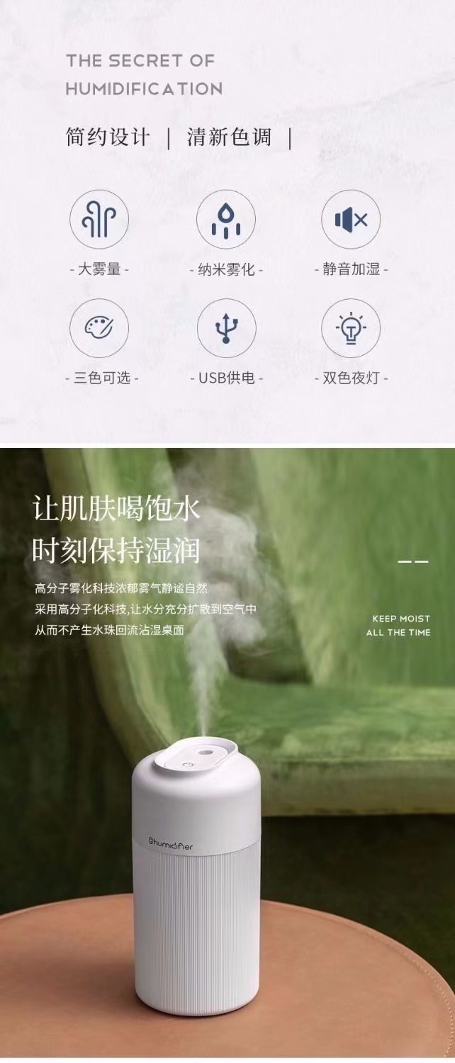加湿器办公室家用静音USB桌面迷你车载宿舍小型孕妇婴儿大喷雾加湿器详情7