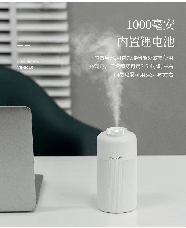 加湿器办公室家用静音USB桌面迷你车载宿舍小型孕妇婴儿大喷雾加湿器详情8