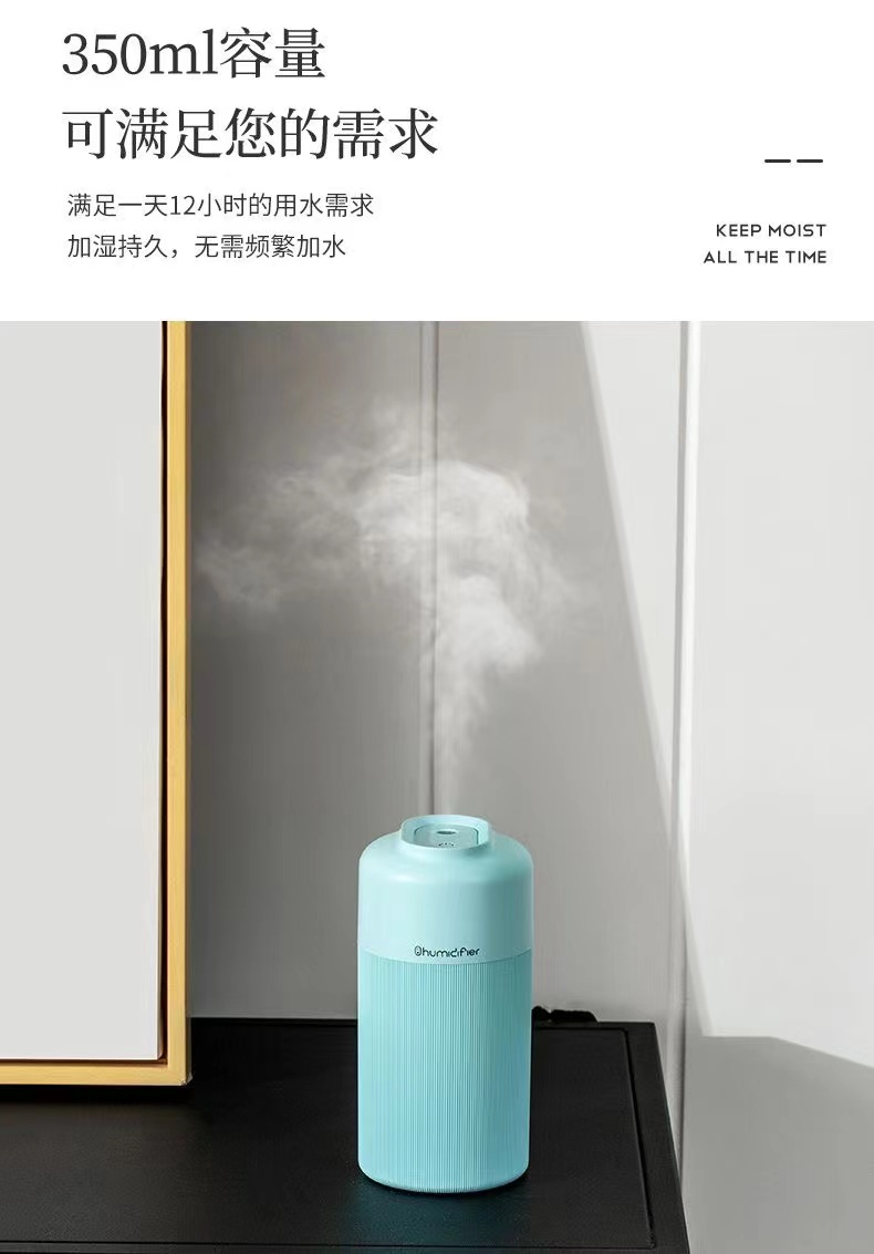 加湿器办公室家用静音USB桌面迷你车载宿舍小型孕妇婴儿大喷雾加湿器详情9