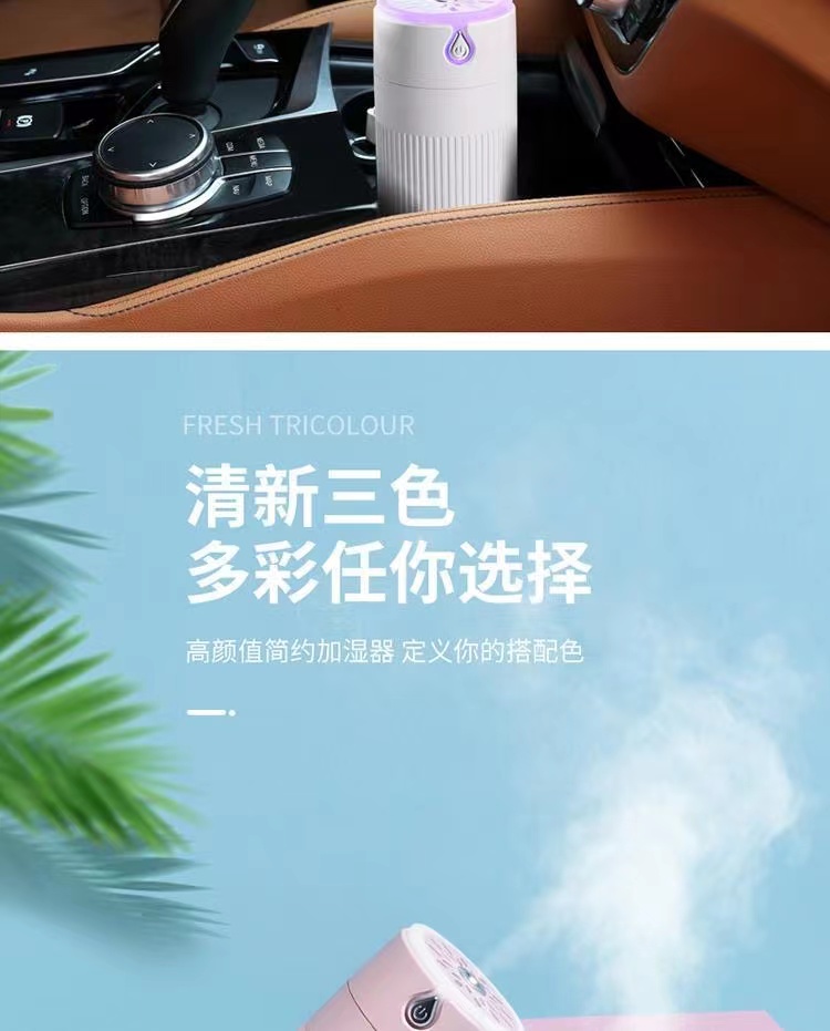酷叶USB加湿器迷你便携办公室宿舍高颜值静音车载迷你香薰氛围灯详情9