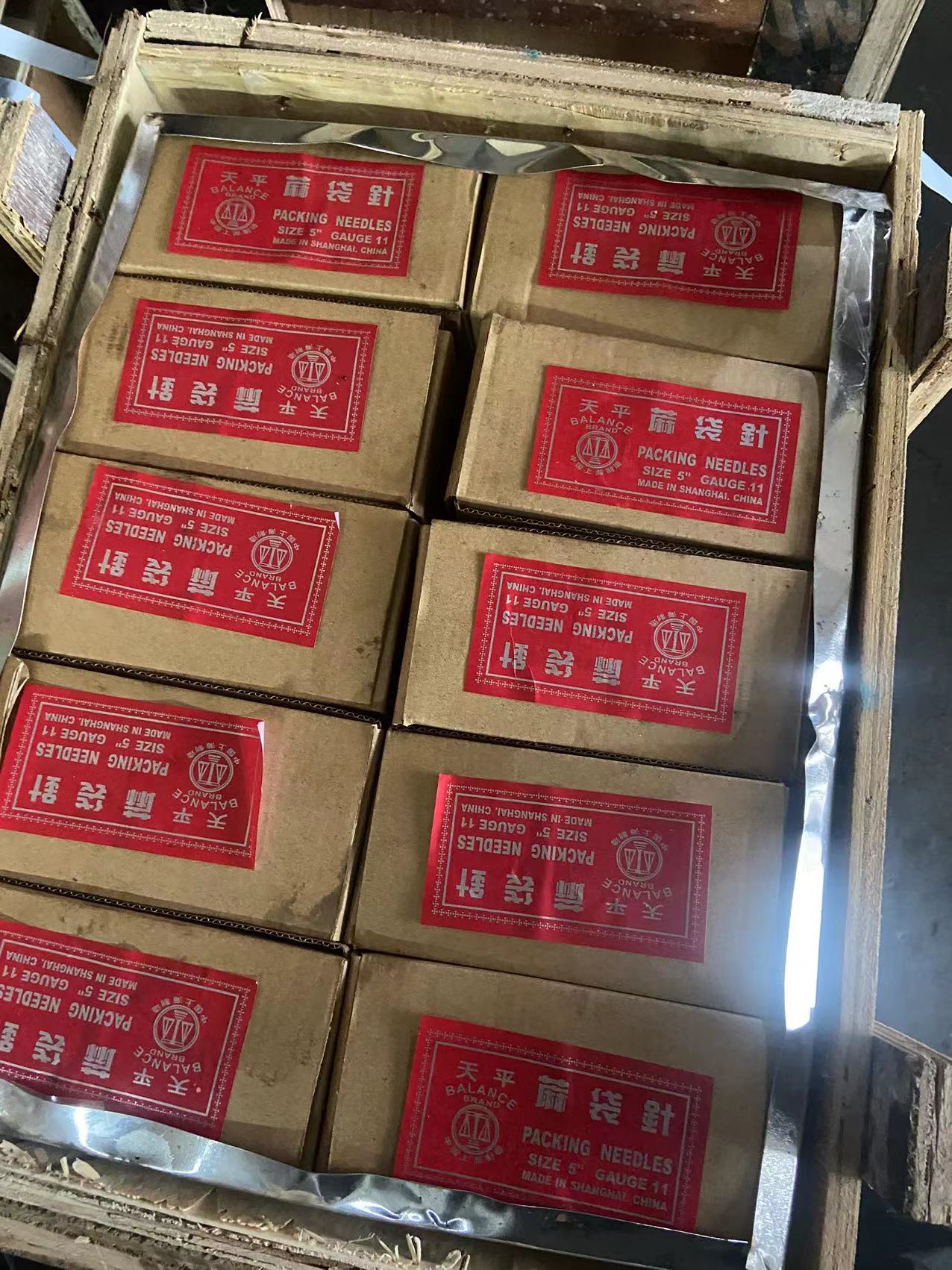 天平牌麻袋封口针 麻包直针 麻袋弯针详情2