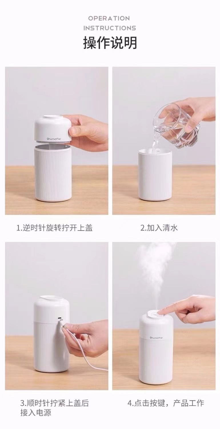 加湿器办公室家用静音USB桌面迷你车载宿舍小型孕妇婴儿大喷雾加湿器详情20