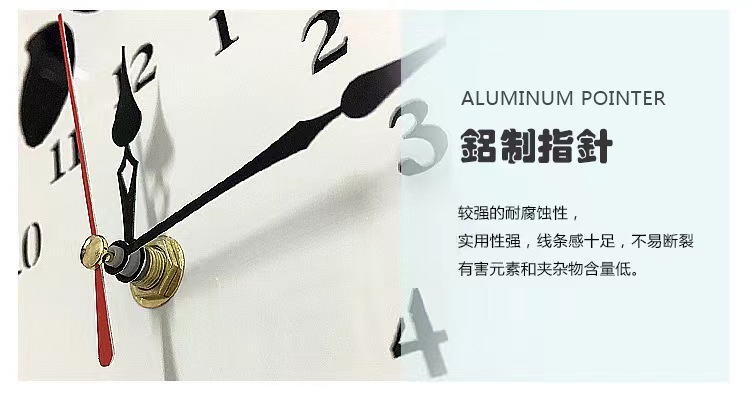 厂家3D狗狗墙贴钟DIY网红爆款创意摇摆石英钟表简约钟表书房客厅背景墙挂钟详情10