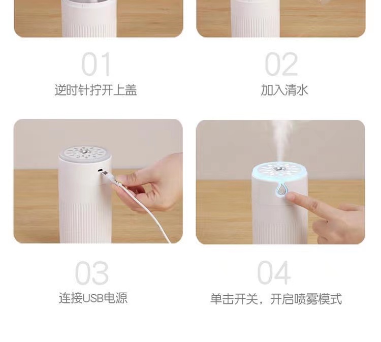 酷叶USB加湿器迷你便携办公室宿舍高颜值静音车载迷你香薰氛围灯详情21