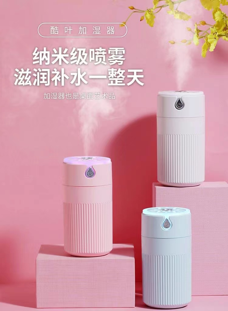 酷叶USB加湿器迷你便携办公室宿舍高颜值静音车载迷你香薰氛围灯详情2
