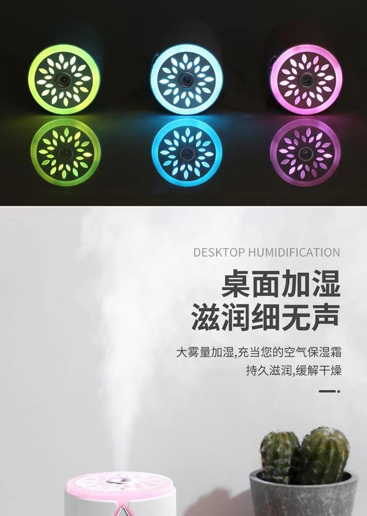 酷叶USB加湿器迷你便携办公室宿舍高颜值静音车载迷你香薰氛围灯详情6