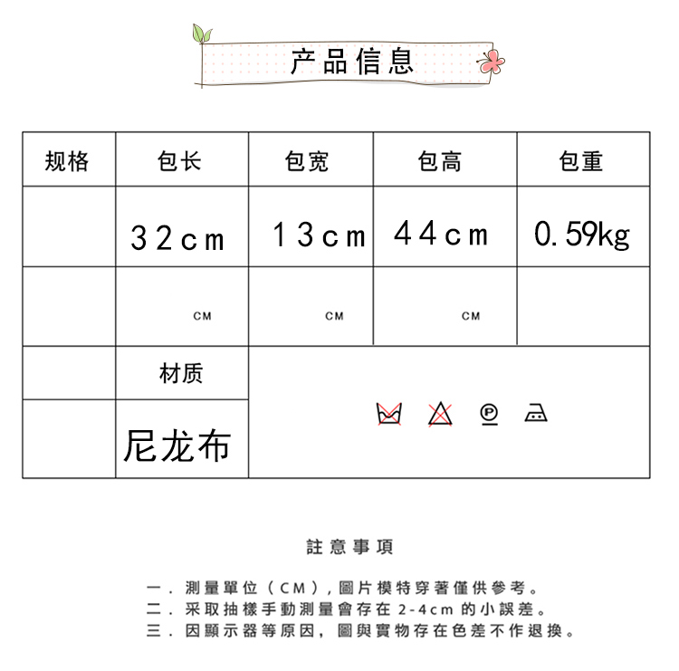 2023潮流百搭学生书包轻便双肩包LZJ-4410详情2