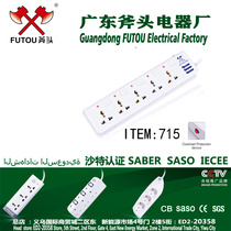 Socket drag line plate insert row insert national socket insert row insert power supply Xiucai electric universal socket type socket