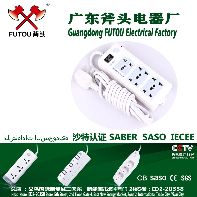 Multifunctional high-grade all copper bar plug universal socket table extension socket thumbnail