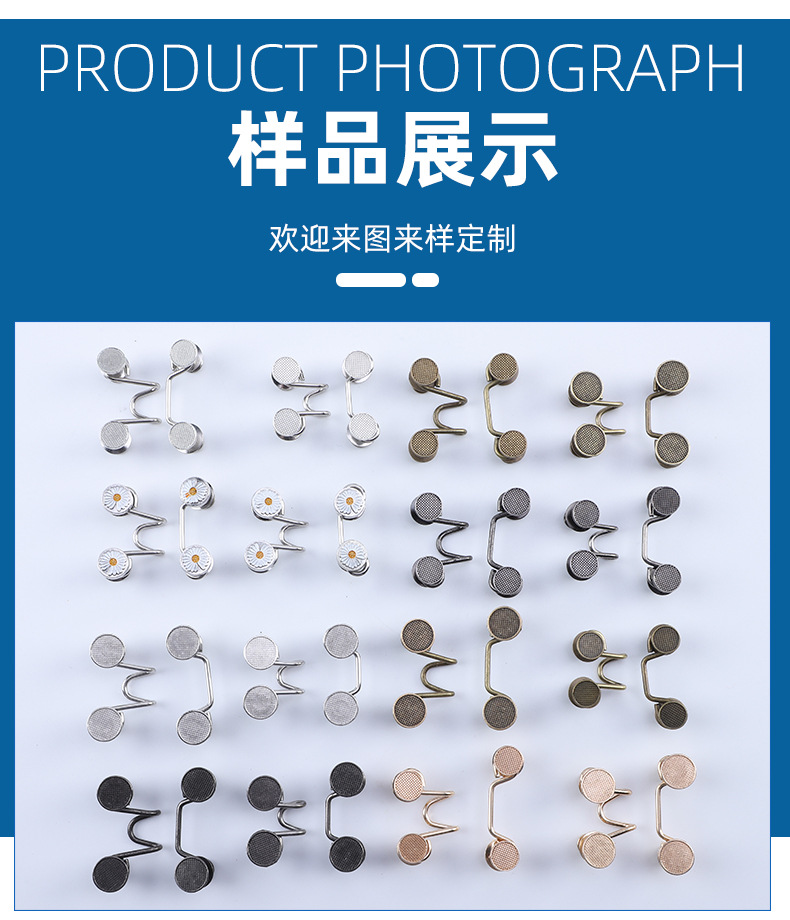 小雏菊免钉可拆卸收腰纽扣可调节牛仔裤扣子裤腰扣子神器风纪扣详情9