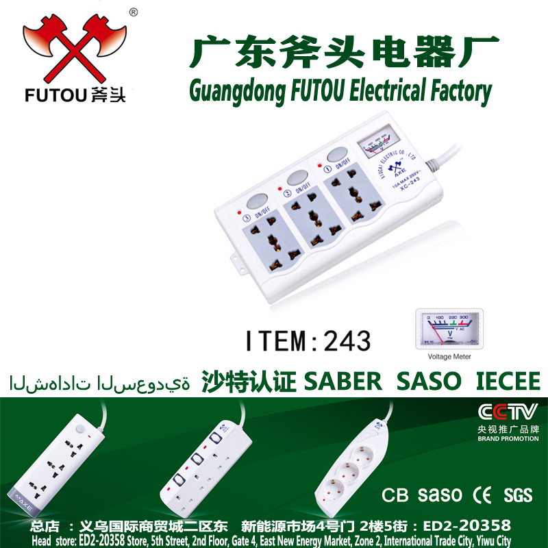 Receptacle dragline state receptacle socket socket row plug all copper electric universal socket with voltmeter socket socket with meter socket socket