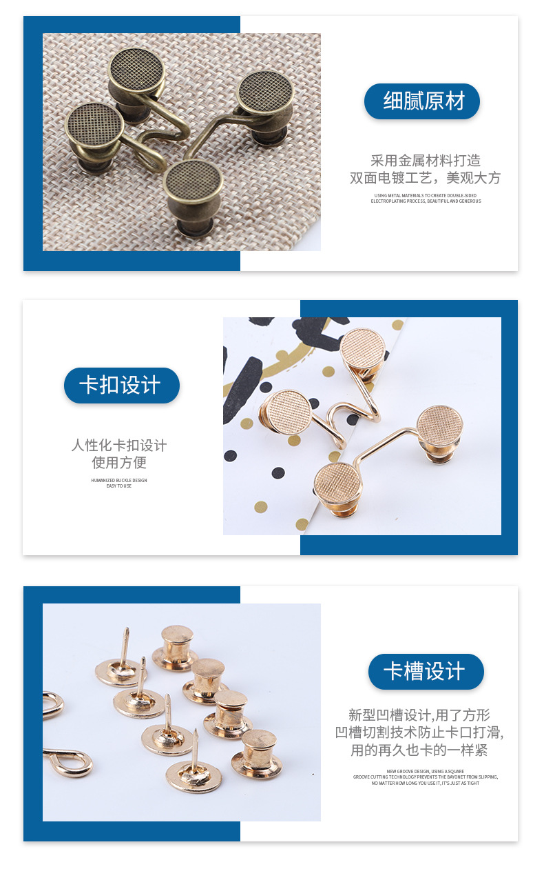 小雏菊免钉可拆卸收腰纽扣可调节牛仔裤扣子裤腰扣子神器风纪扣详情8