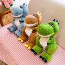 New dinosaur pillow boy children's plush toy Lightning Tyrannosaurus Rex doll creative gift