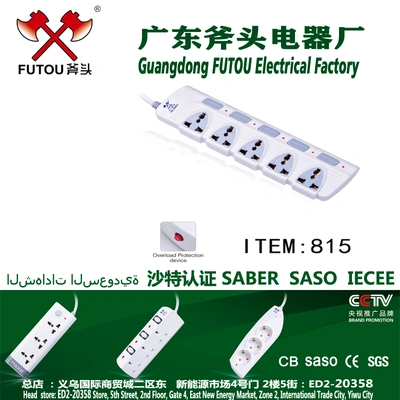 European Socket Socket Board All Copper Socket Row Insert Ce Certificate Socket Drag Line Board Insert Row Insert German Socket