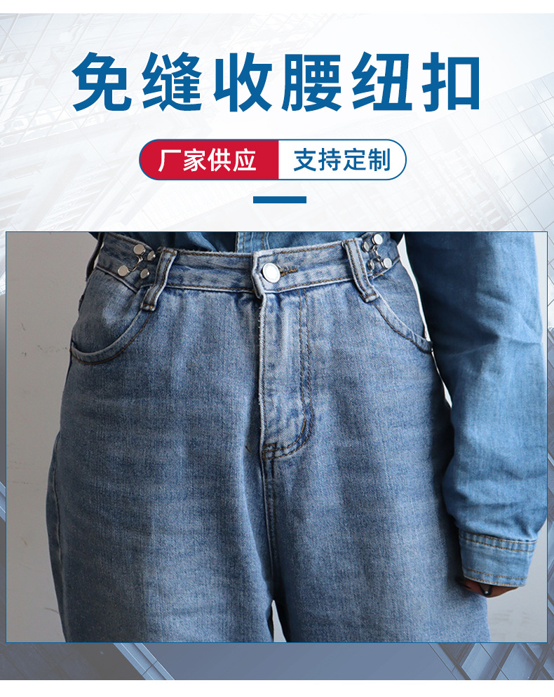 小雏菊免钉可拆卸收腰纽扣可调节牛仔裤扣子裤腰扣子神器风纪扣详情1