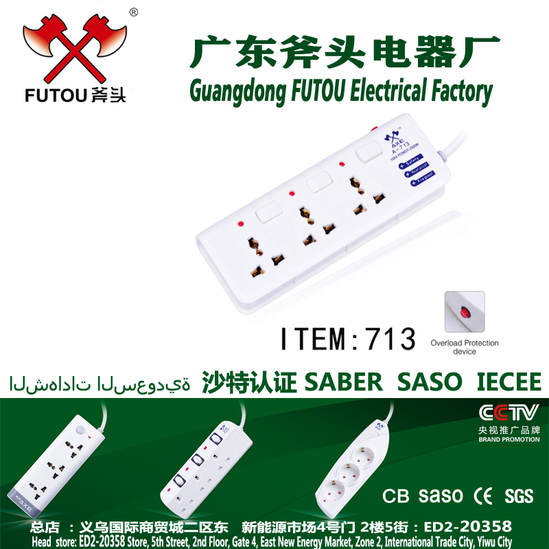 Socket drag wire board national socket socket row socket all copper universal socket type socket socket socket CE certificate socket
