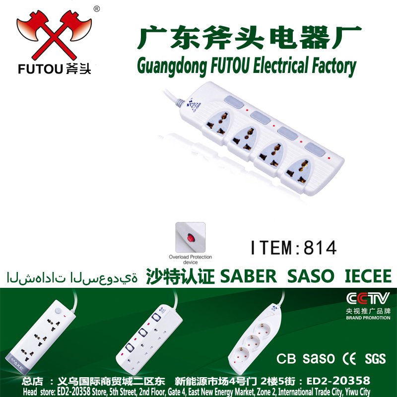 Socket socket socket socket socket socket socket socket socket socket socket socket socket socket socket socket socket socket socket socket socket with meter European socket