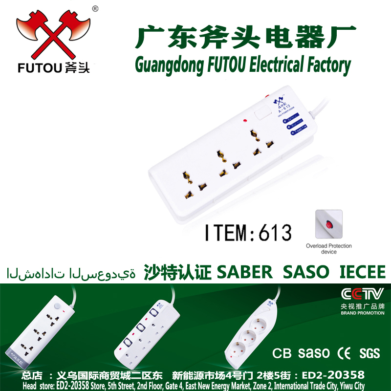 Socket drag line plate state socket socket row plug all copper power supply Xiucai electric universal socket type socket socket socket row plug