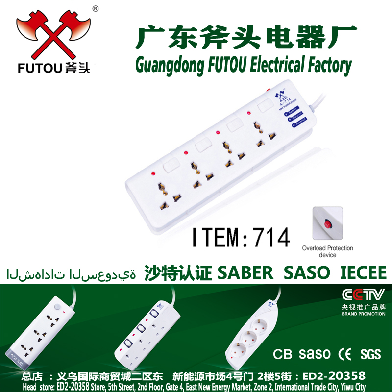 Socket row socket socket row socket power converter universal socket type socket socket