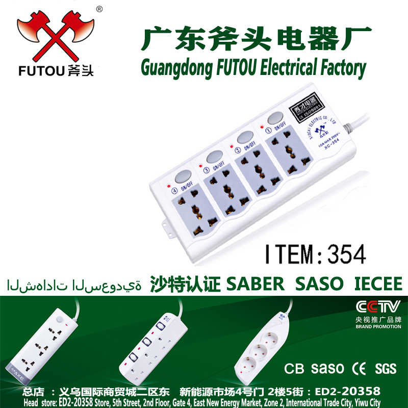 Socket drag line plate state socket socket socket line plug all copper power supply Xiucai electrical universal socket type socket socket socket