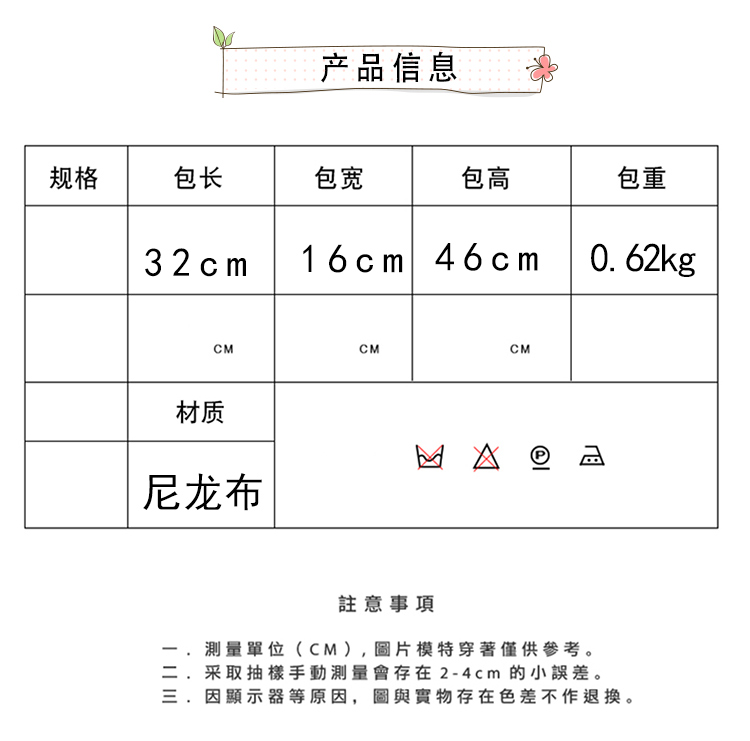 2023新款时尚学生书包1-6年级轻便减负双肩包LZJ-4404详情2